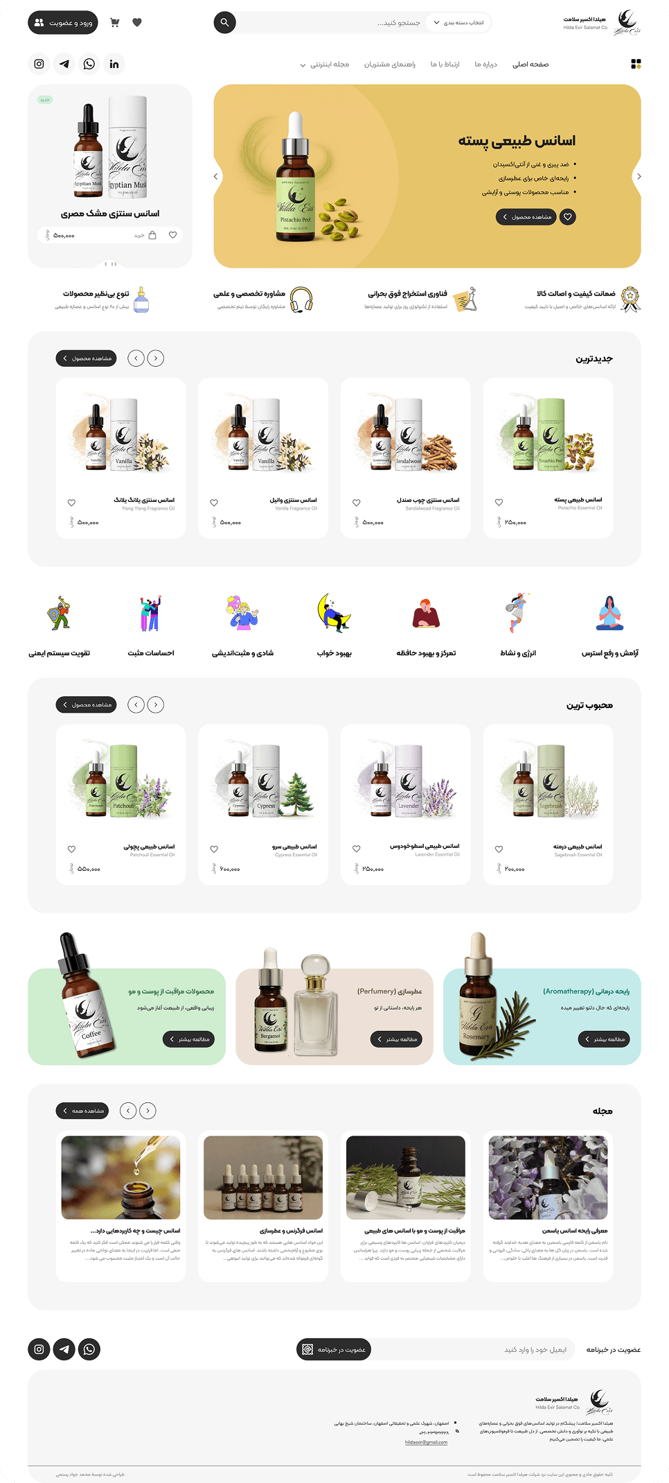 Hilda — Natural Skincare E-commerce